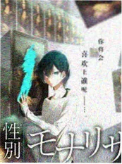 综艺《三分钟笑场》封面