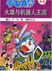 综艺《旅店夜话》封面
